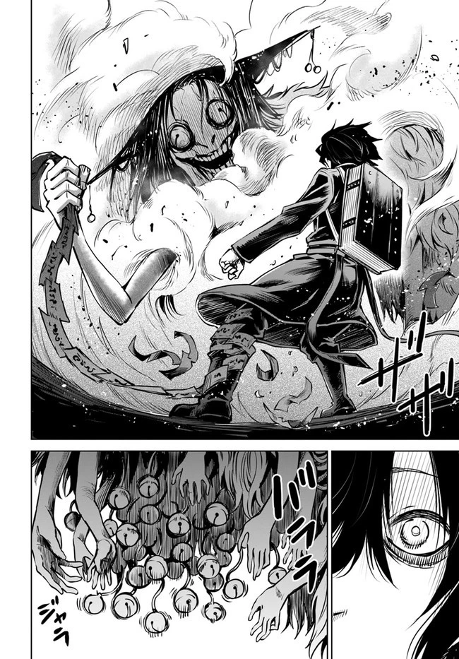 見える子ちゃん 第37話 - 26