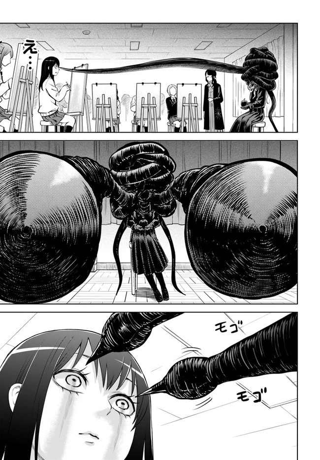 見える子ちゃん 第41話 - 12