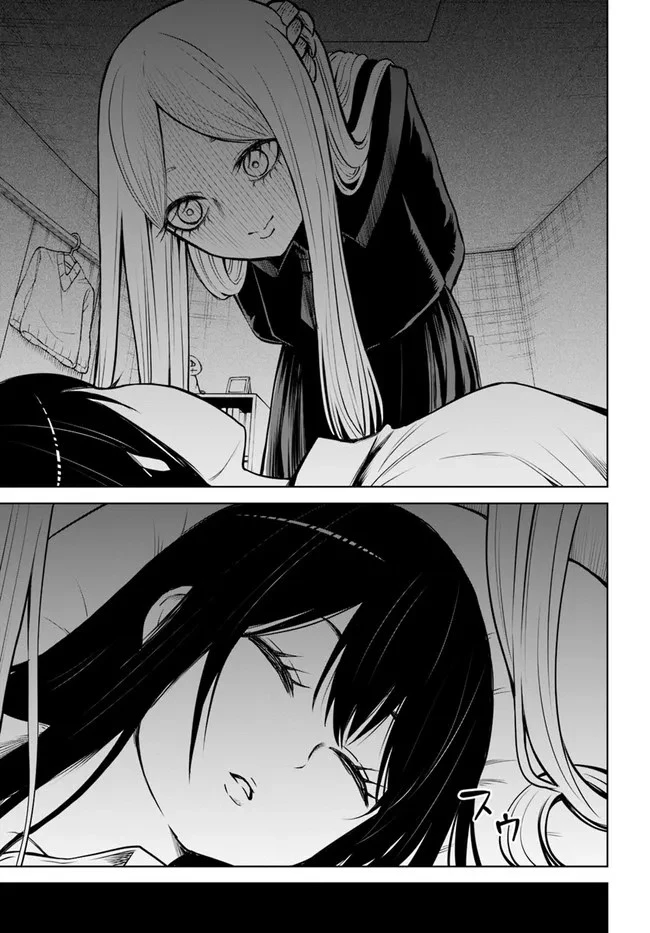 見える子ちゃん 第42話 - 13