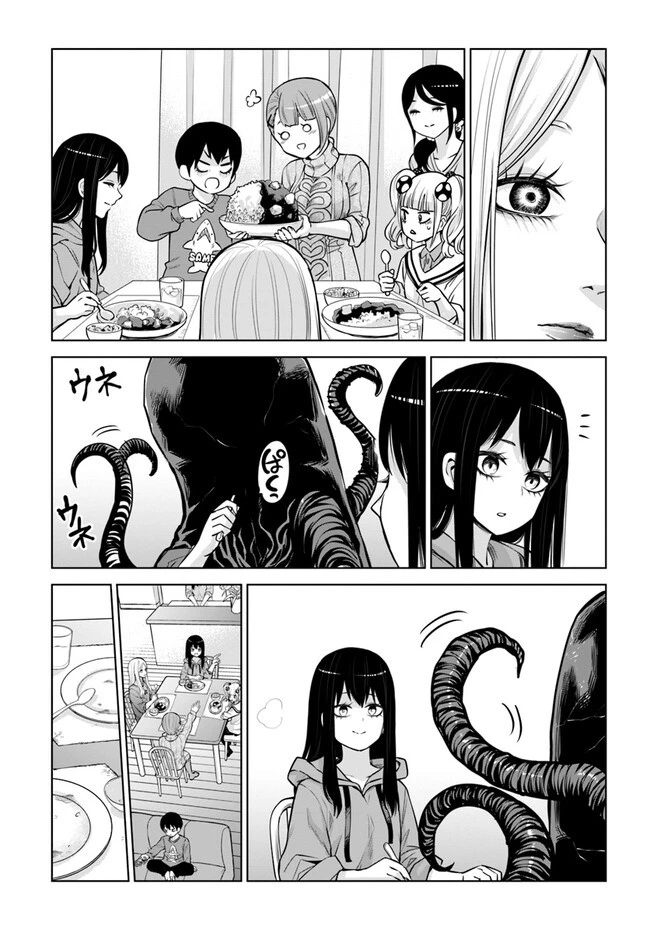 見える子ちゃん 第50話 - 10