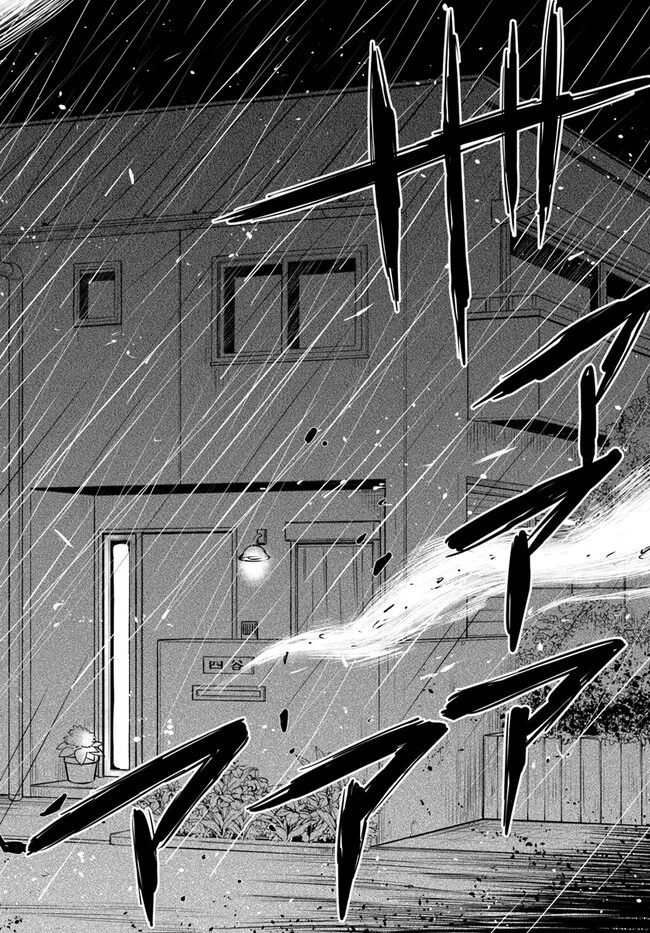 見える子ちゃん 第50話 - 17