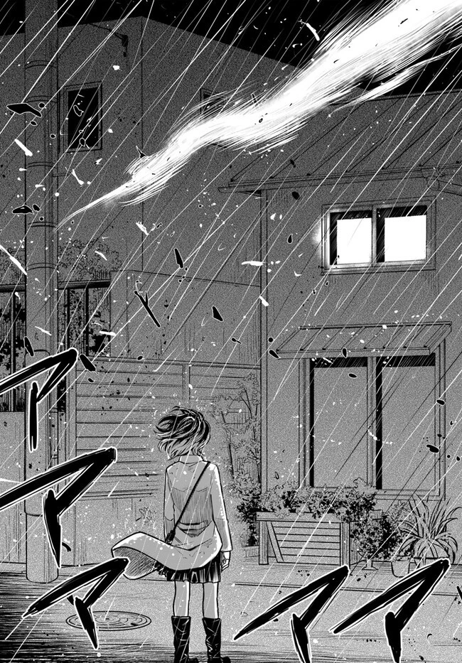 見える子ちゃん 第50話 - 18