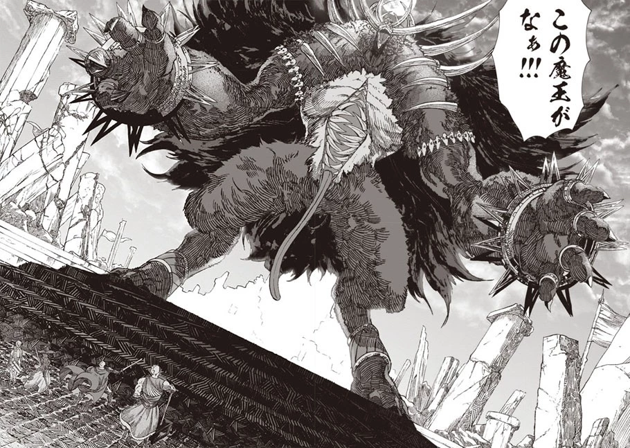 勇者に敗北した魔王様は返り咲くために魔物ギルドを作ることにしました。 第1話 - 2
