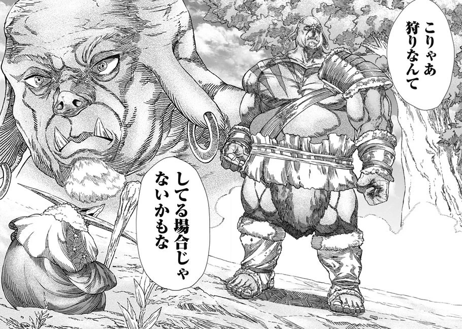 勇者に敗北した魔王様は返り咲くために魔物ギルドを作ることにしました。 第2話 - 22