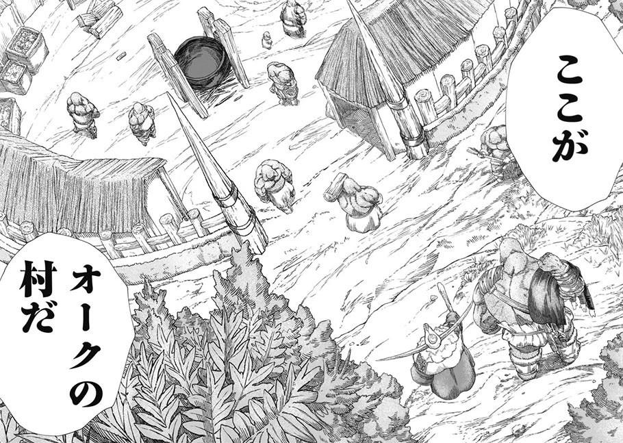 勇者に敗北した魔王様は返り咲くために魔物ギルドを作ることにしました。 第3話 - 6