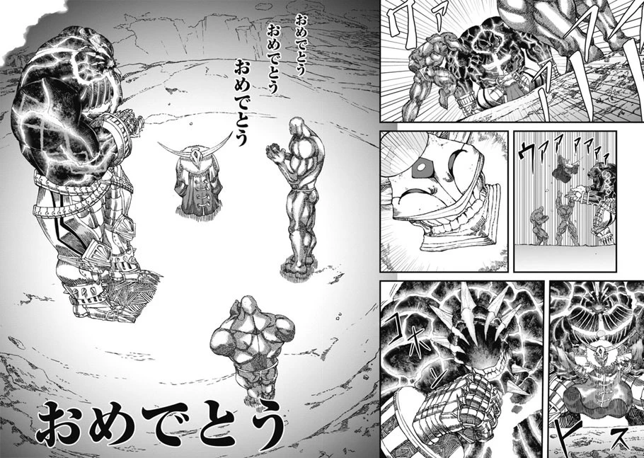 勇者に敗北した魔王様は返り咲くために魔物ギルドを作ることにしました。 第4話 - 22