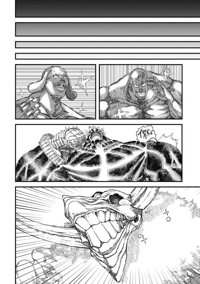 勇者に敗北した魔王様は返り咲くために魔物ギルドを作ることにしました。 第5話 - 12