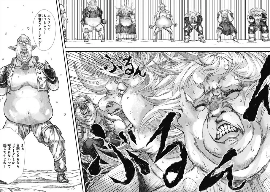 勇者に敗北した魔王様は返り咲くために魔物ギルドを作ることにしました。 第6話 - 2