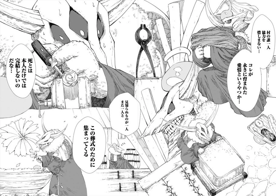 勇者に敗北した魔王様は返り咲くために魔物ギルドを作ることにしました。 第8話 - 8