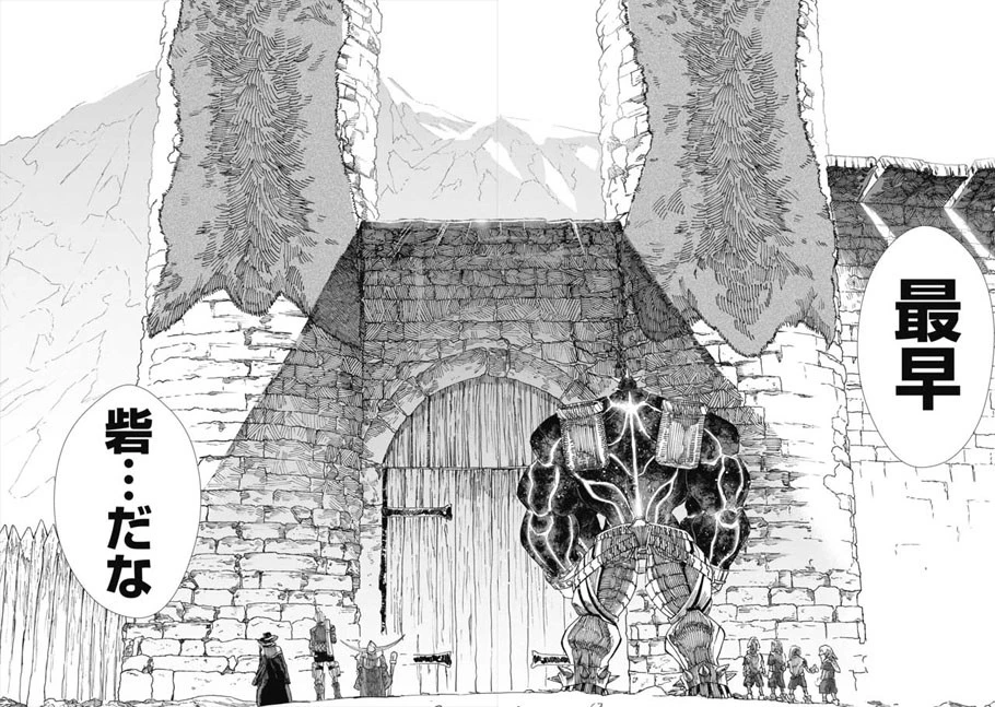 勇者に敗北した魔王様は返り咲くために魔物ギルドを作ることにしました。 第10話 - 14