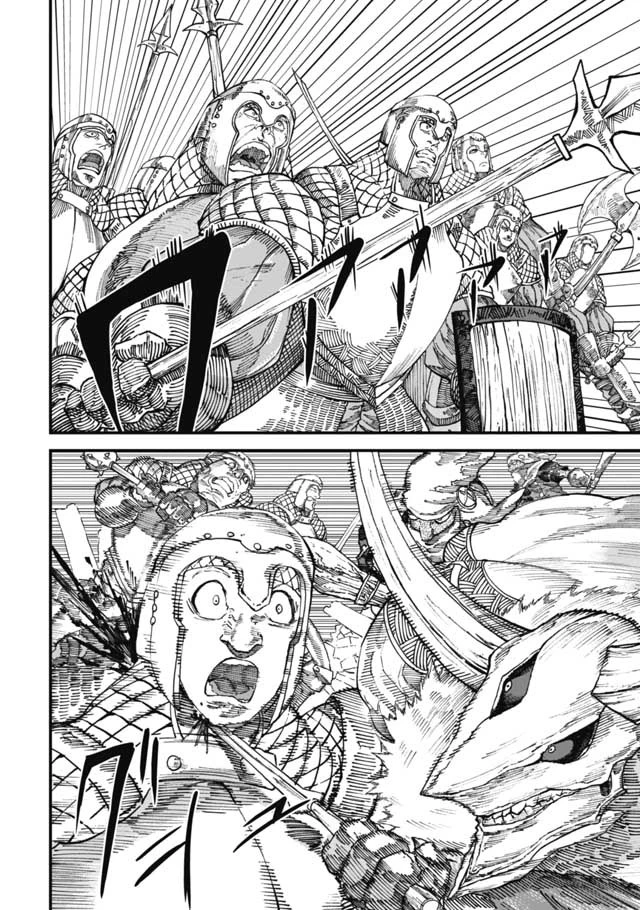 勇者に敗北した魔王様は返り咲くために魔物ギルドを作ることにしました。 第12話 - 13