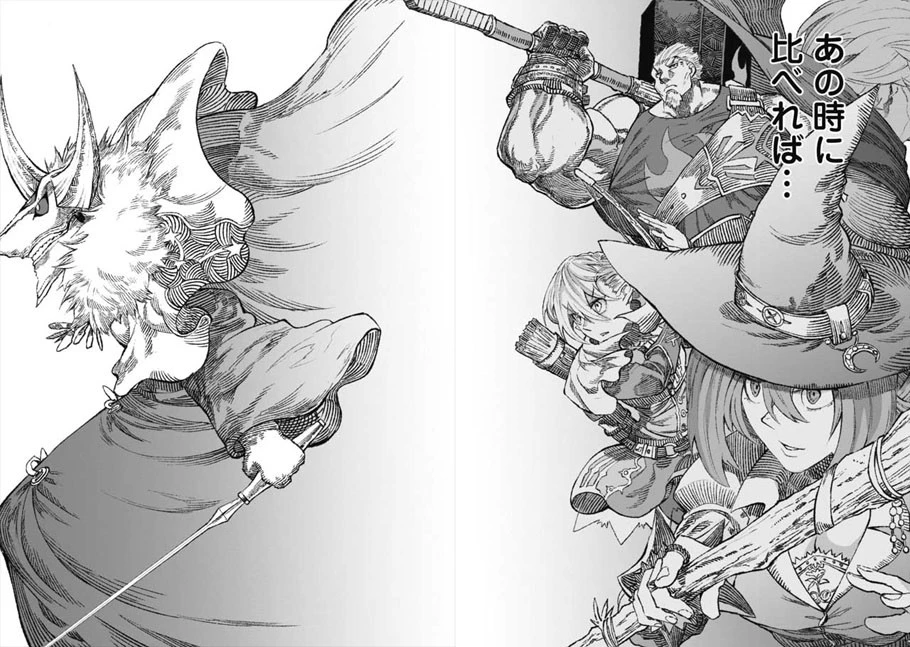 勇者に敗北した魔王様は返り咲くために魔物ギルドを作ることにしました。 第13話 - 2