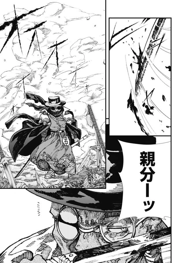 勇者に敗北した魔王様は返り咲くために魔物ギルドを作ることにしました。 第13話 - 6