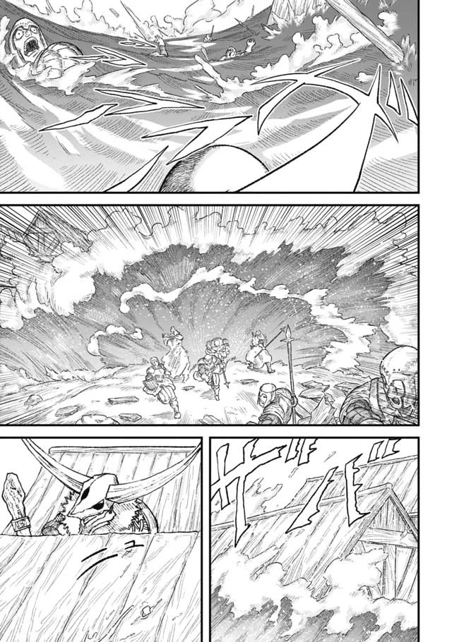 勇者に敗北した魔王様は返り咲くために魔物ギルドを作ることにしました。 第13話 - 14