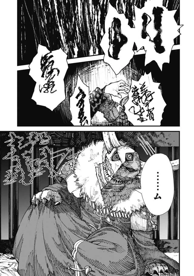 勇者に敗北した魔王様は返り咲くために魔物ギルドを作ることにしました。 第14話 - 1