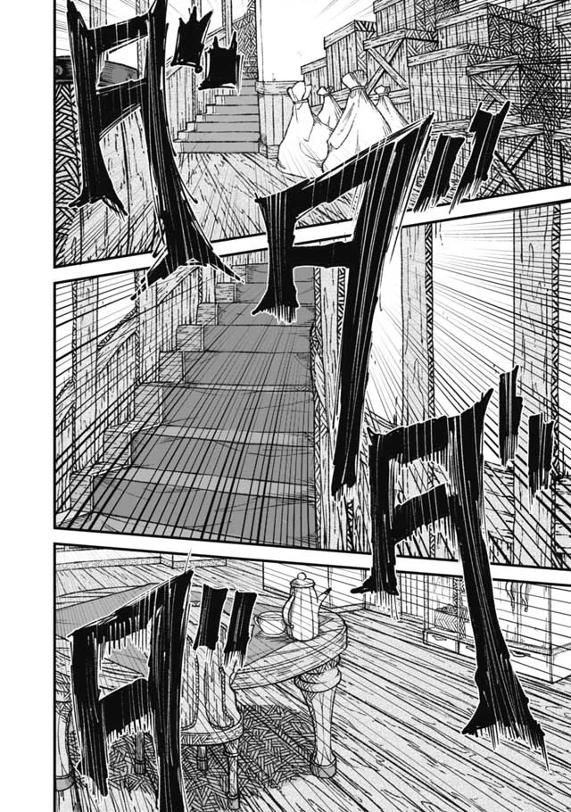 勇者に敗北した魔王様は返り咲くために魔物ギルドを作ることにしました。 第16話 - 24