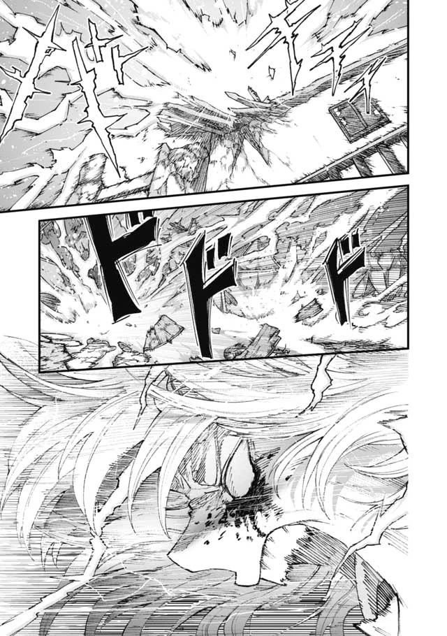 勇者に敗北した魔王様は返り咲くために魔物ギルドを作ることにしました。 第17話 - 1