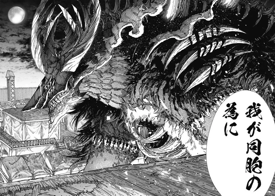 勇者に敗北した魔王様は返り咲くために魔物ギルドを作ることにしました。 第17話 - 17