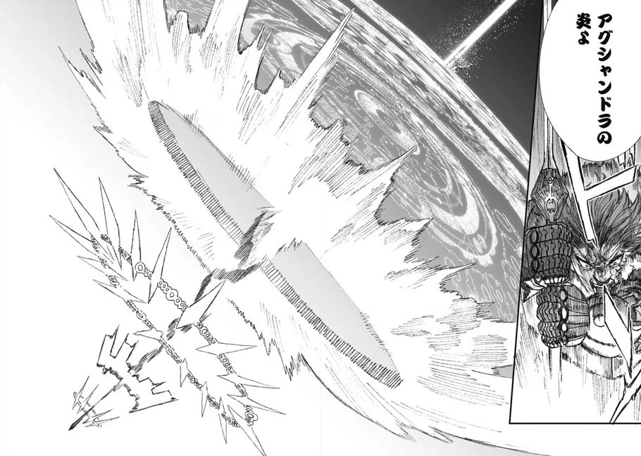 勇者に敗北した魔王様は返り咲くために魔物ギルドを作ることにしました。 第19話 - 14