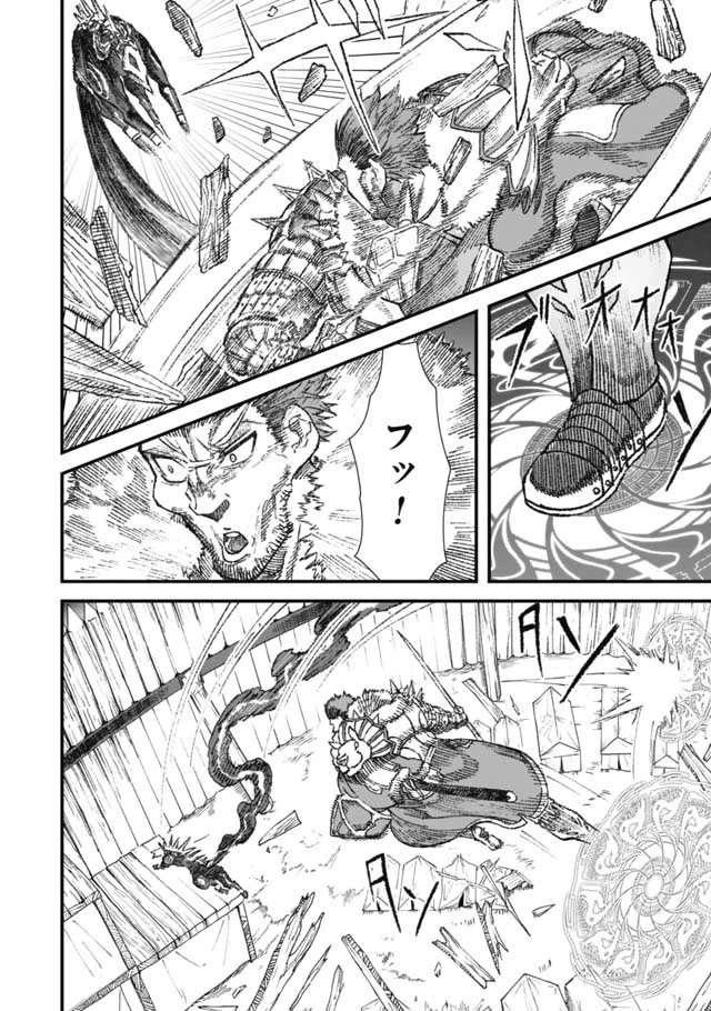 勇者に敗北した魔王様は返り咲くために魔物ギルドを作ることにしました。 第20話 - 6