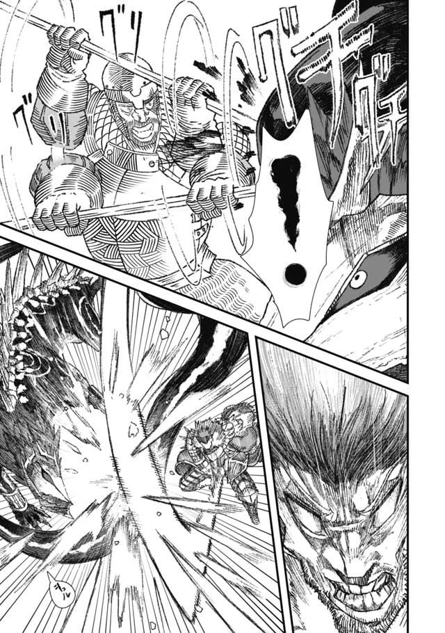 勇者に敗北した魔王様は返り咲くために魔物ギルドを作ることにしました。 第20話 - 13