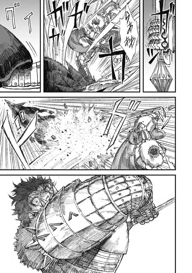 勇者に敗北した魔王様は返り咲くために魔物ギルドを作ることにしました。 第21話 - 9