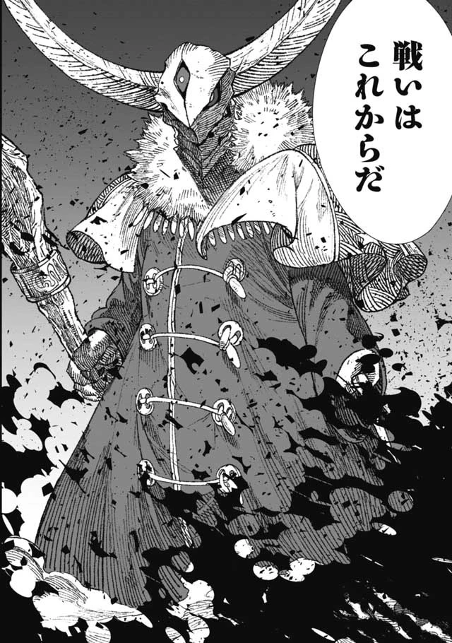 勇者に敗北した魔王様は返り咲くために魔物ギルドを作ることにしました。 第21話 - 13