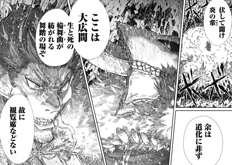 勇者に敗北した魔王様は返り咲くために魔物ギルドを作ることにしました。 第22話 - 6