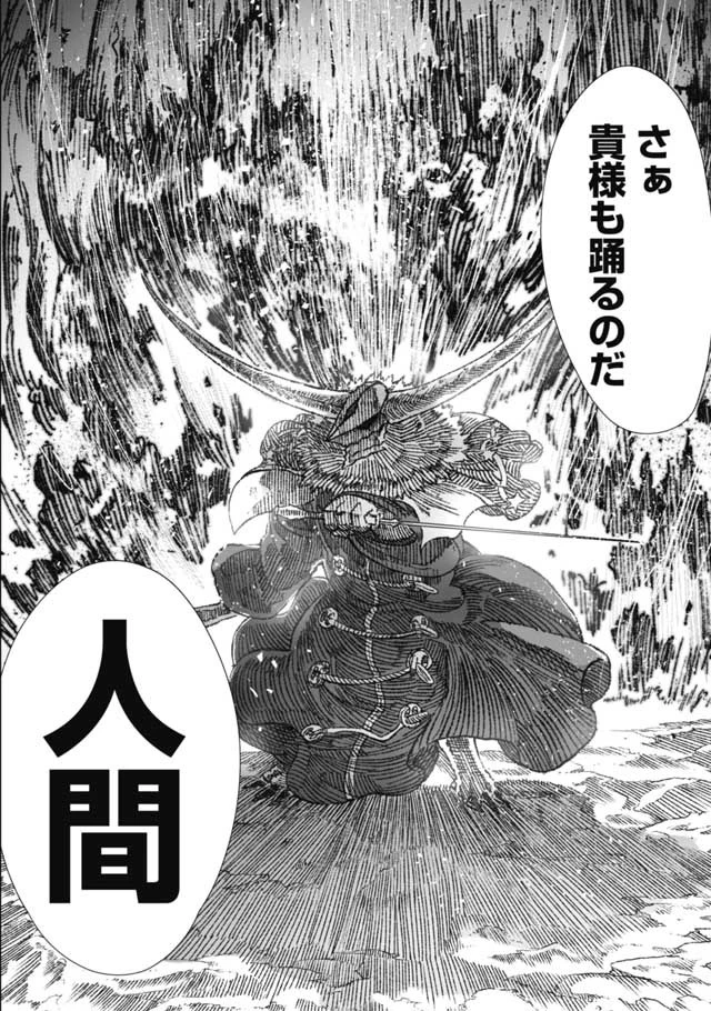 勇者に敗北した魔王様は返り咲くために魔物ギルドを作ることにしました。 第22話 - 7