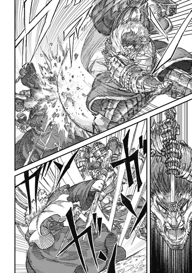 勇者に敗北した魔王様は返り咲くために魔物ギルドを作ることにしました。 第22話 - 11