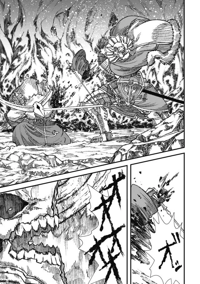 勇者に敗北した魔王様は返り咲くために魔物ギルドを作ることにしました。 第23話 - 1