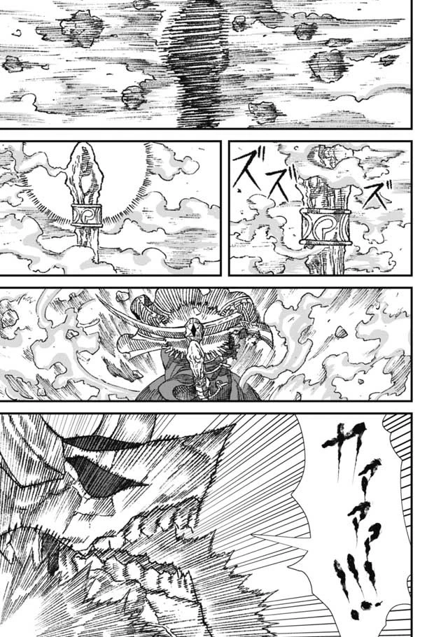 勇者に敗北した魔王様は返り咲くために魔物ギルドを作ることにしました。 第23話 - 7