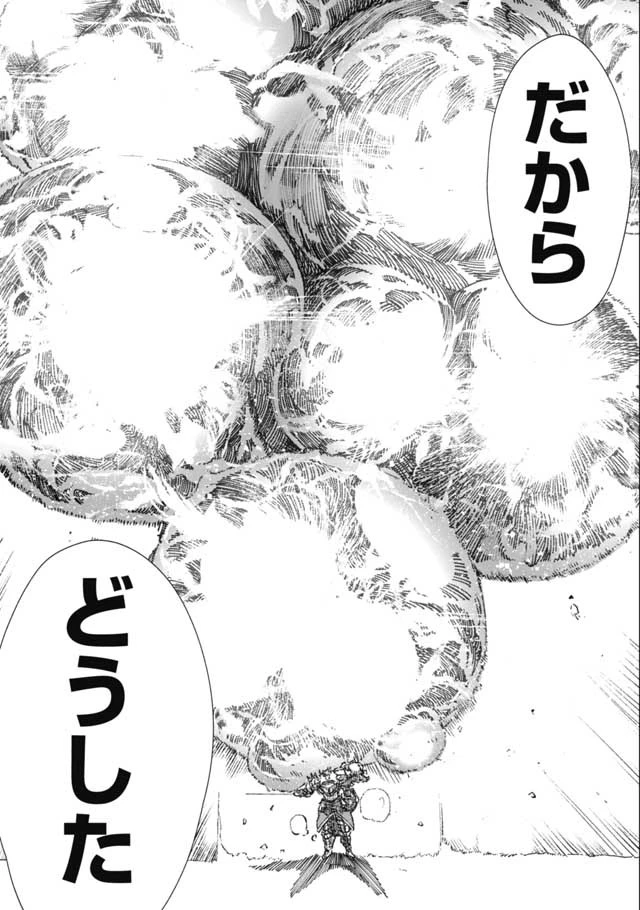 勇者に敗北した魔王様は返り咲くために魔物ギルドを作ることにしました。 第23話 - 9