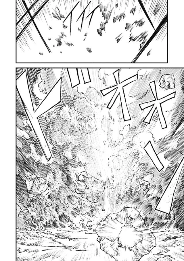 勇者に敗北した魔王様は返り咲くために魔物ギルドを作ることにしました。 第23話 - 12