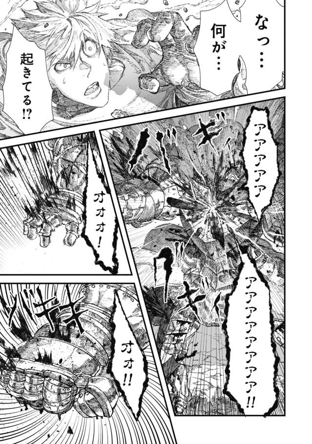 勇者に敗北した魔王様は返り咲くために魔物ギルドを作ることにしました。 第27話 - 3