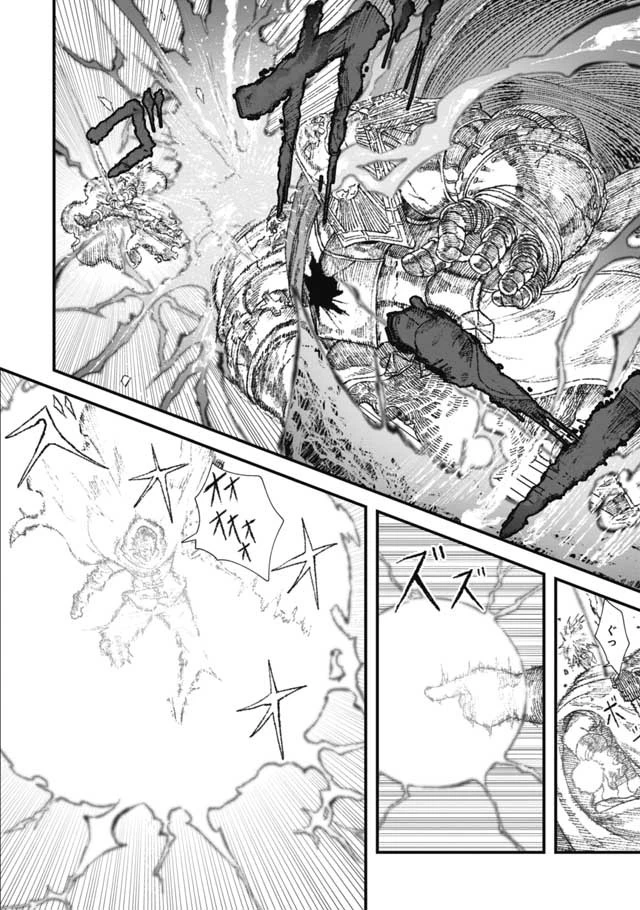 勇者に敗北した魔王様は返り咲くために魔物ギルドを作ることにしました。 第27話 - 7