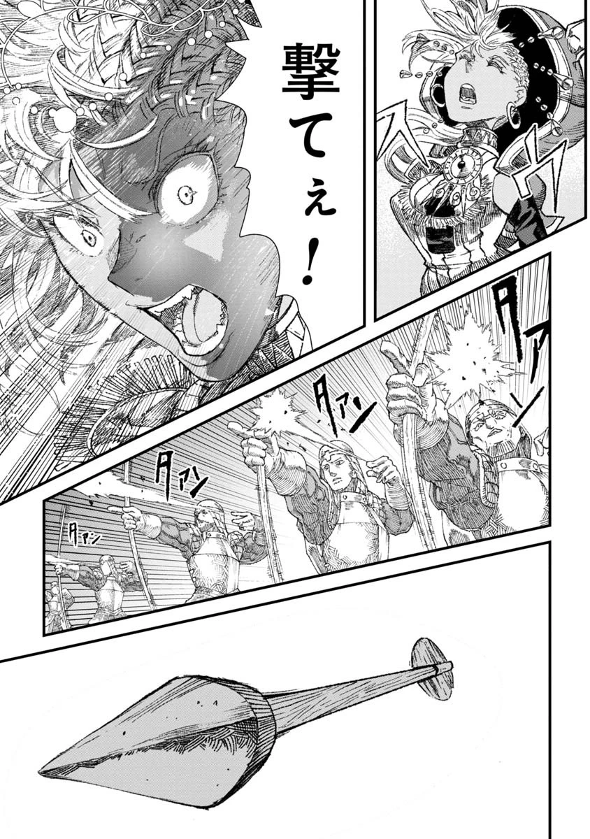 勇者に敗北した魔王様は返り咲くために魔物ギルドを作ることにしました。 第32話 - 3