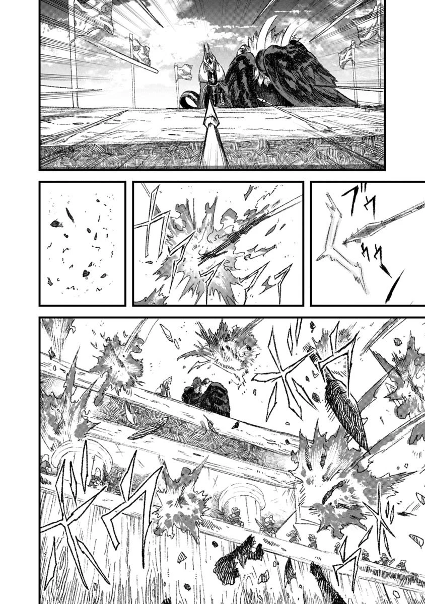 勇者に敗北した魔王様は返り咲くために魔物ギルドを作ることにしました。 第32話 - 6