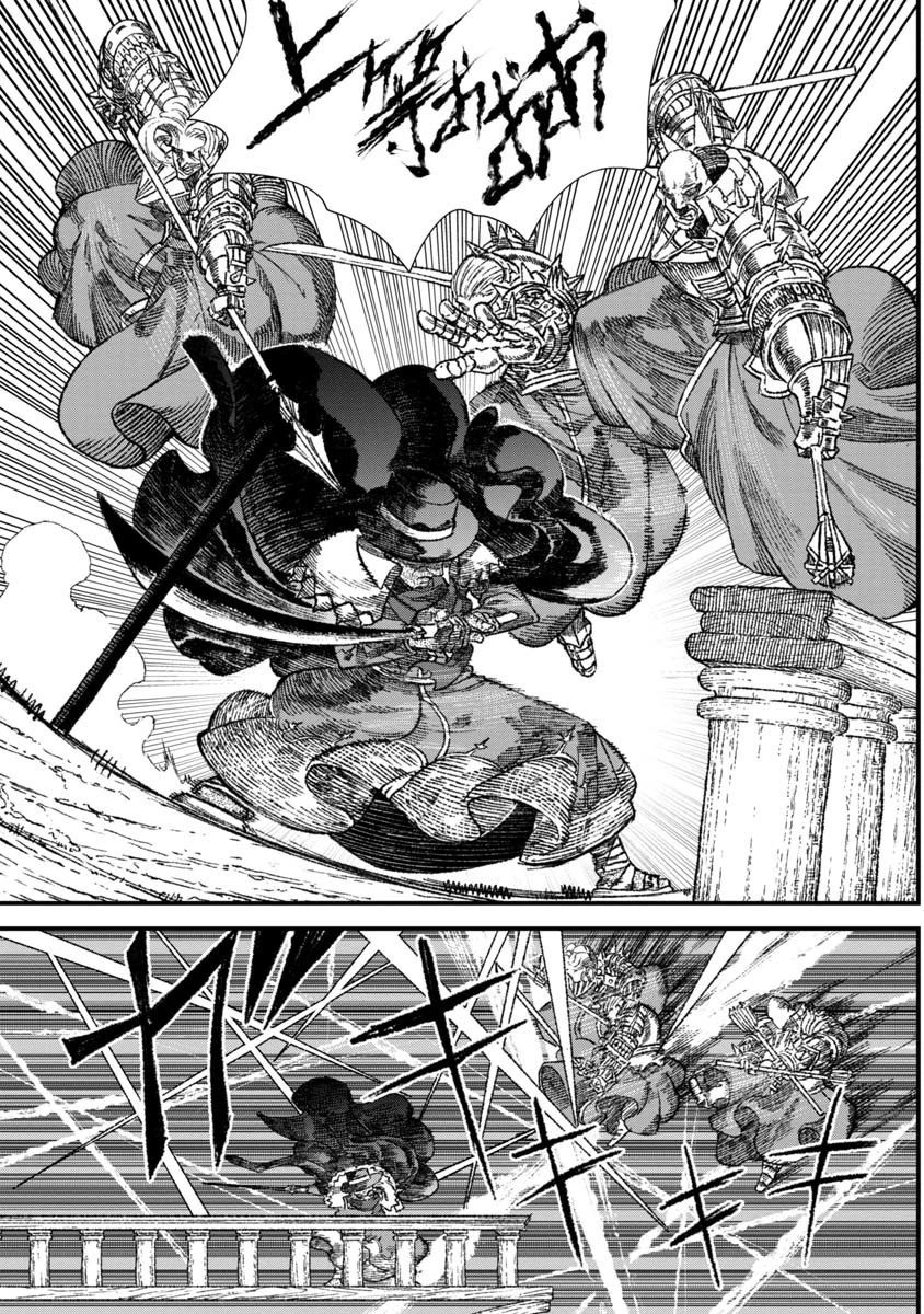 勇者に敗北した魔王様は返り咲くために魔物ギルドを作ることにしました。 第34話 - 14