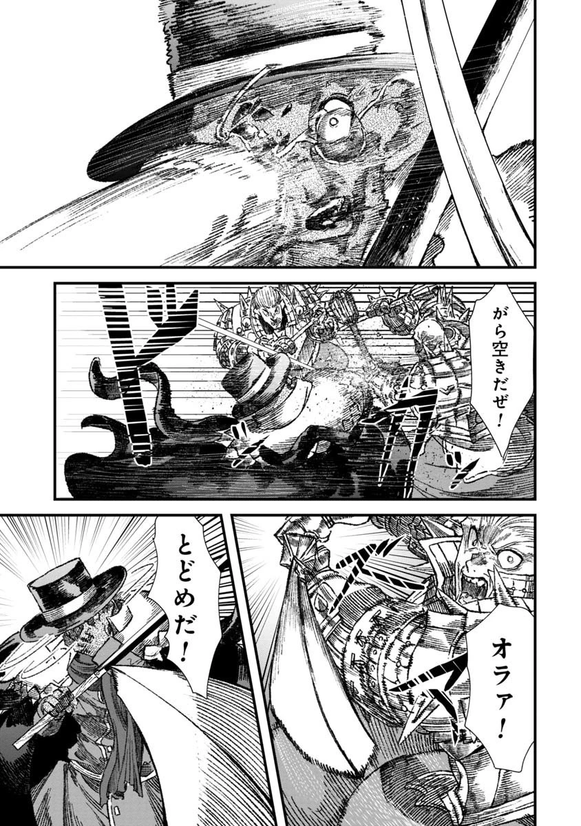 勇者に敗北した魔王様は返り咲くために魔物ギルドを作ることにしました。 第34話 - 16