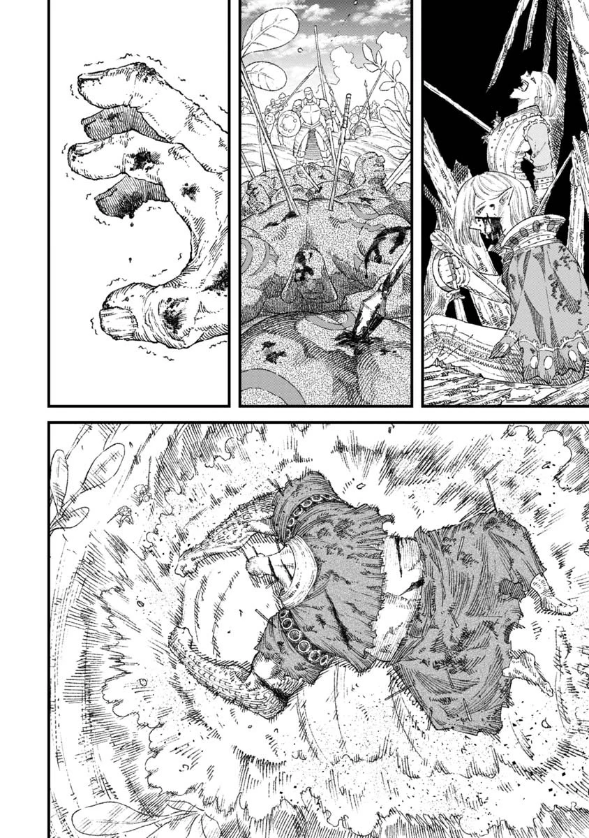 勇者に敗北した魔王様は返り咲くために魔物ギルドを作ることにしました。 第35話 - 8