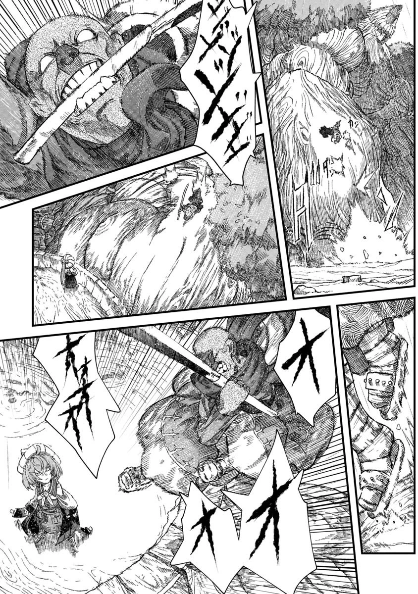 勇者に敗北した魔王様は返り咲くために魔物ギルドを作ることにしました。 第38話 - 19