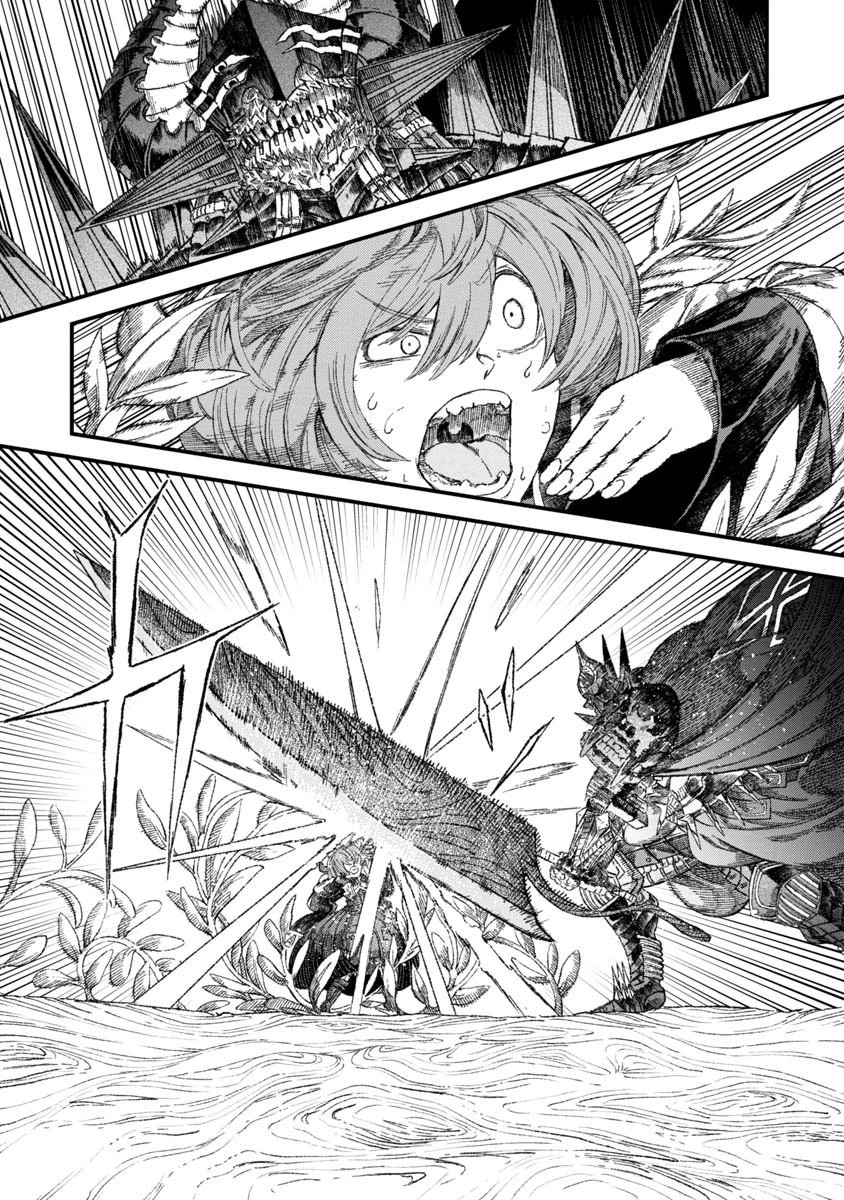 勇者に敗北した魔王様は返り咲くために魔物ギルドを作ることにしました。 第39話 - 1