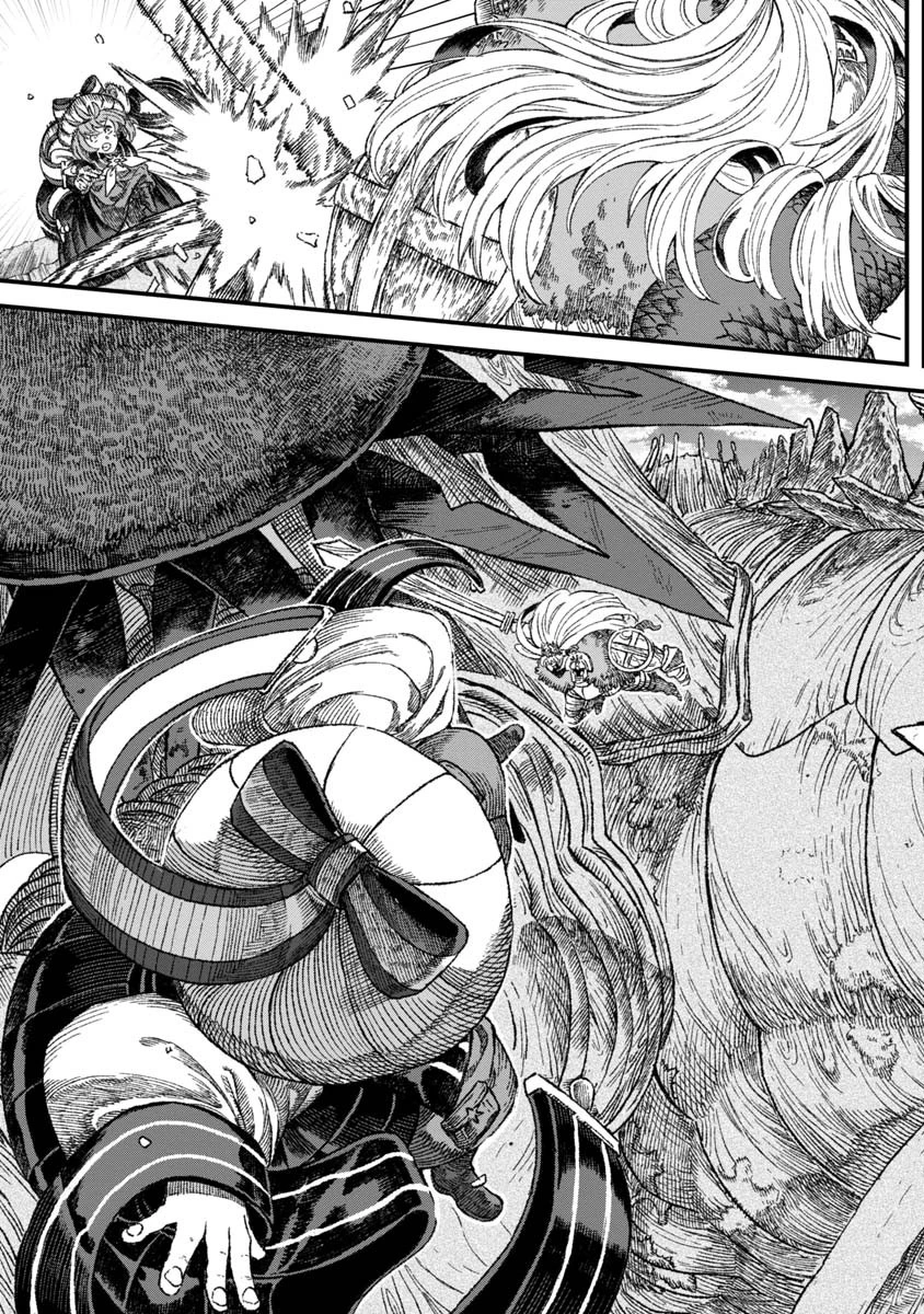 勇者に敗北した魔王様は返り咲くために魔物ギルドを作ることにしました。 第41話 - 11