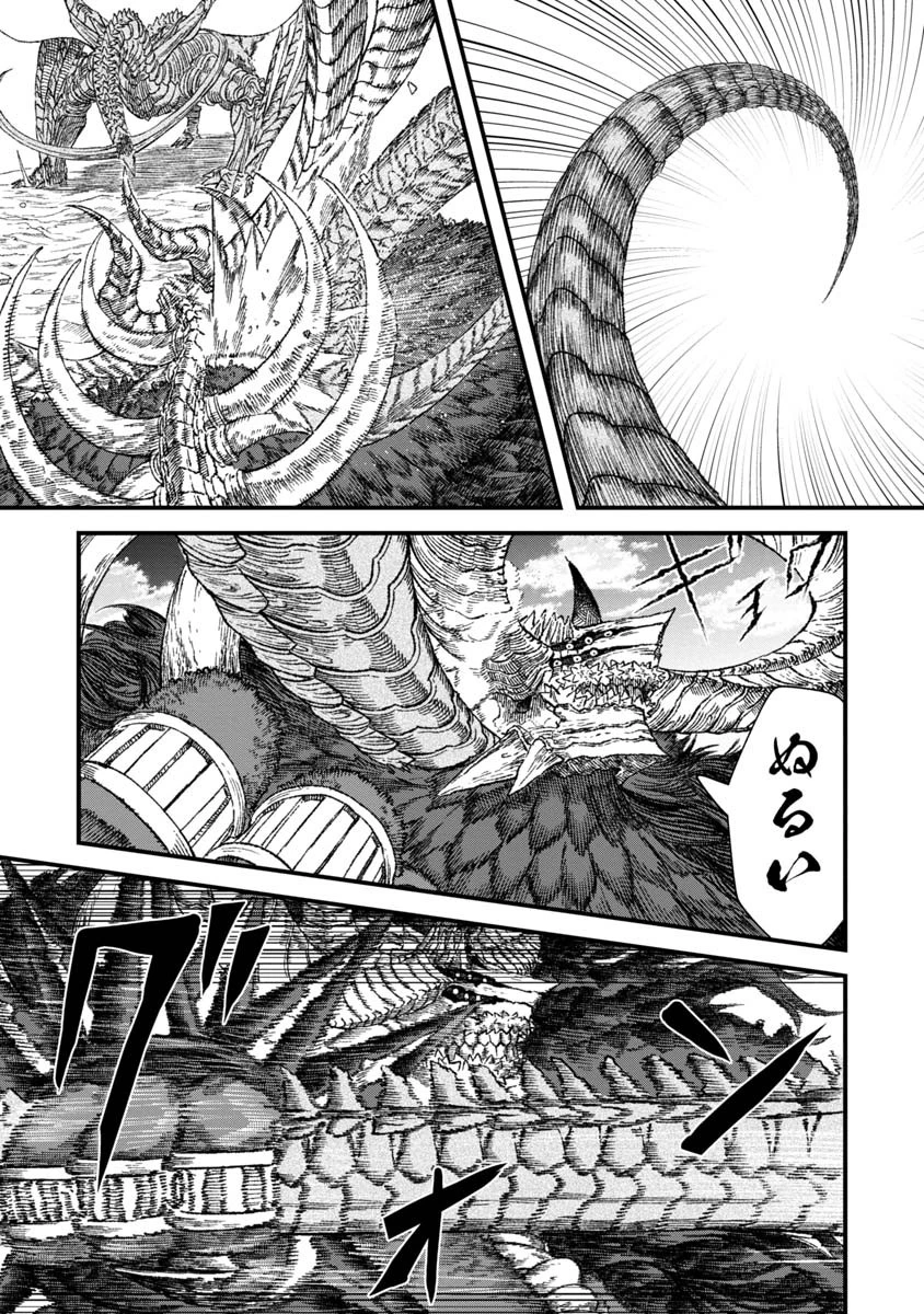 勇者に敗北した魔王様は返り咲くために魔物ギルドを作ることにしました。 第41話 - 13