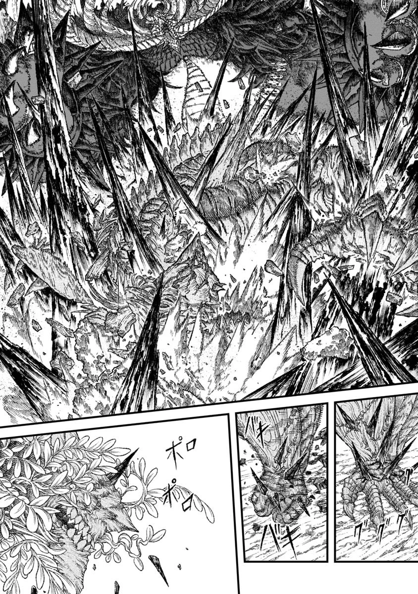 勇者に敗北した魔王様は返り咲くために魔物ギルドを作ることにしました。 第41話 - 15