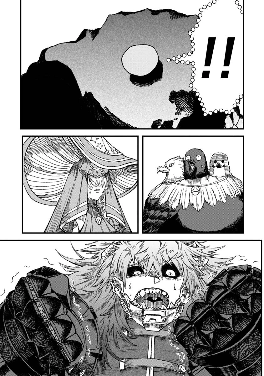 勇者に敗北した魔王様は返り咲くために魔物ギルドを作ることにしました。 第49話 - 15