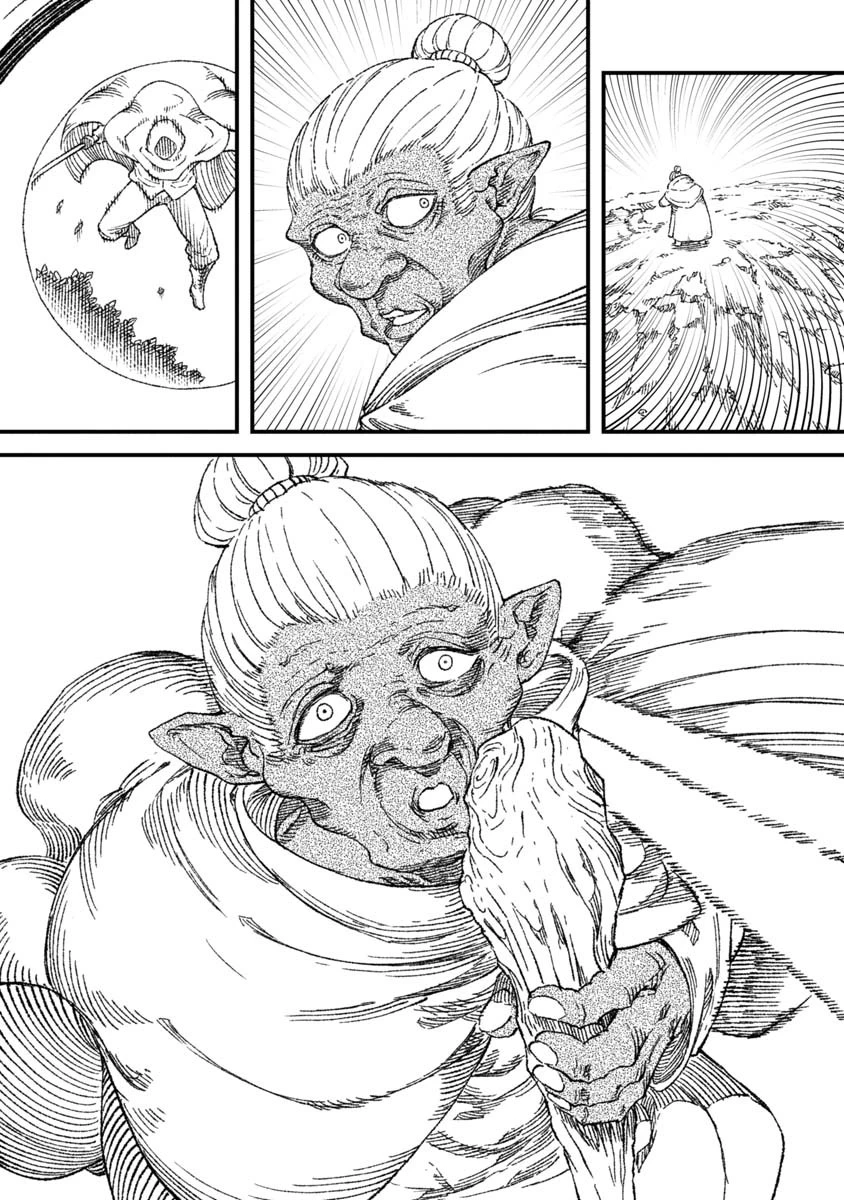 勇者に敗北した魔王様は返り咲くために魔物ギルドを作ることにしました。 第52話 - 1