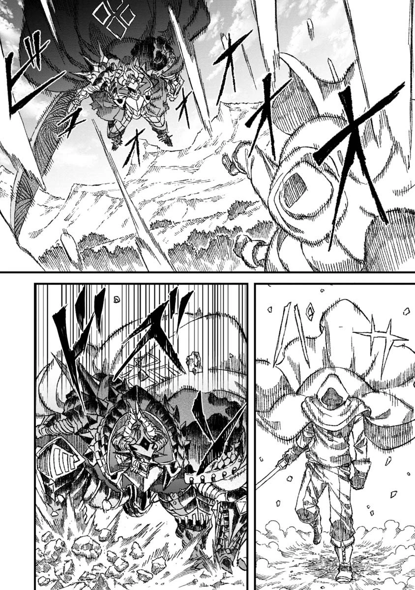 勇者に敗北した魔王様は返り咲くために魔物ギルドを作ることにしました。 第52話 - 4