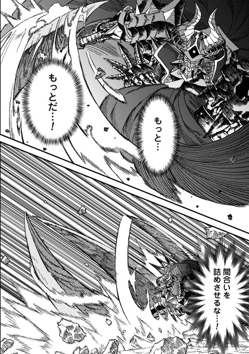 勇者に敗北した魔王様は返り咲くために魔物ギルドを作ることにしました。 第53話 - 6